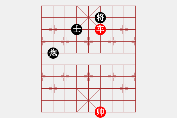 象棋棋譜圖片：單車殘局2-21 - 步數(shù)：21 