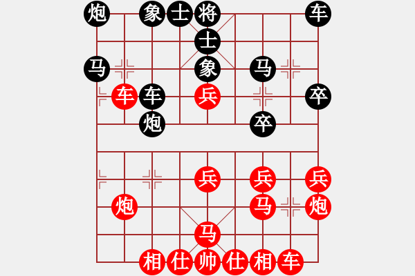 象棋棋譜圖片：◤∷安德貝勒∷◥[-] 勝 珠珠[735724019] - 步數(shù)：30 