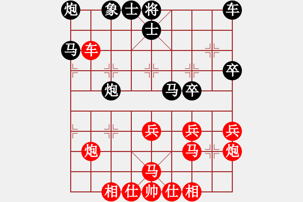 象棋棋譜圖片：◤∷安德貝勒∷◥[-] 勝 珠珠[735724019] - 步數(shù)：40 