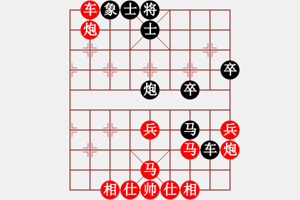 象棋棋譜圖片：◤∷安德貝勒∷◥[-] 勝 珠珠[735724019] - 步數(shù)：50 