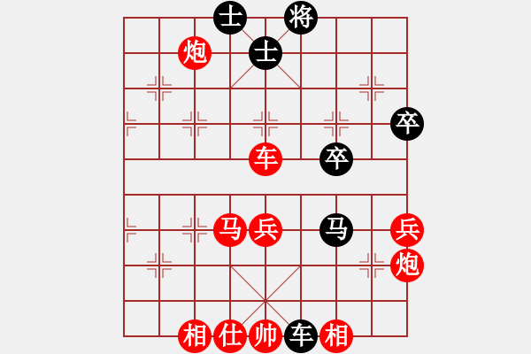 象棋棋譜圖片：◤∷安德貝勒∷◥[-] 勝 珠珠[735724019] - 步數(shù)：60 