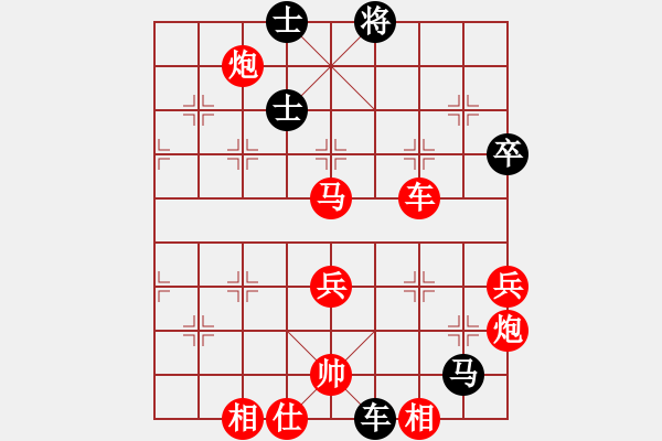 象棋棋譜圖片：◤∷安德貝勒∷◥[-] 勝 珠珠[735724019] - 步數(shù)：65 