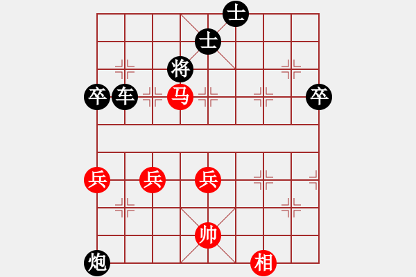 象棋棋譜圖片：中國香港 梁信謙 和 中華臺(tái)北 謝定恒 - 步數(shù)：120 