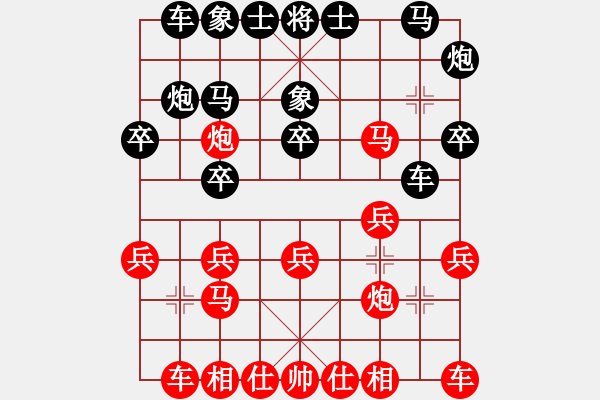 象棋棋谱图片：中国香港 梁信谦 和 中华台北 谢定恒 - 步数：20 