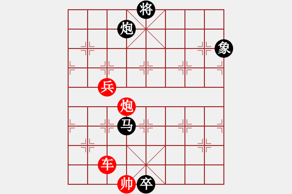 象棋棋譜圖片：第74局 姜太公釣魚 紅先負(fù) - 步數(shù)：20 