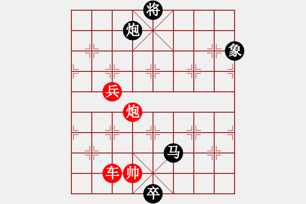 象棋棋譜圖片：第74局 姜太公釣魚 紅先負(fù) - 步數(shù)：22 