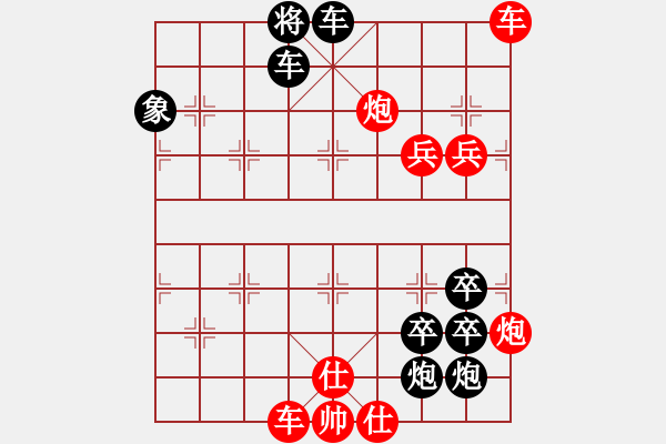 象棋棋譜圖片：最后勝利 林幼如 1946年12月 - 步數(shù)：100 