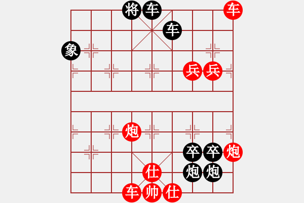 象棋棋譜圖片：最后勝利 林幼如 1946年12月 - 步數(shù)：110 