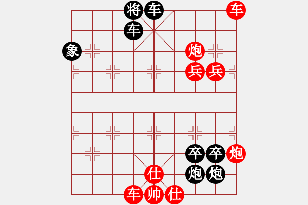 象棋棋譜圖片：最后勝利 林幼如 1946年12月 - 步數(shù)：120 