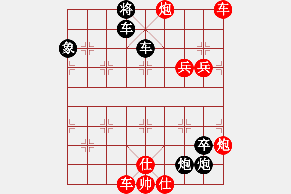 象棋棋譜圖片：最后勝利 林幼如 1946年12月 - 步數(shù)：130 