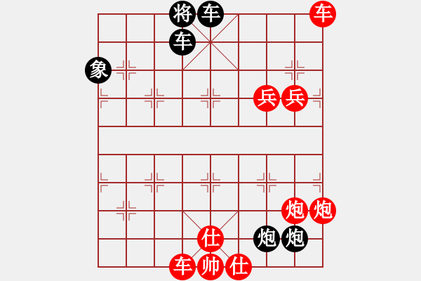 象棋棋譜圖片：最后勝利 林幼如 1946年12月 - 步數(shù)：140 