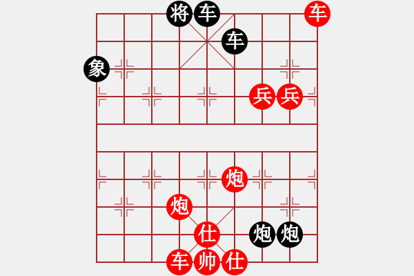 象棋棋譜圖片：最后勝利 林幼如 1946年12月 - 步數(shù)：150 