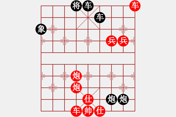 象棋棋譜圖片：最后勝利 林幼如 1946年12月 - 步數(shù)：151 