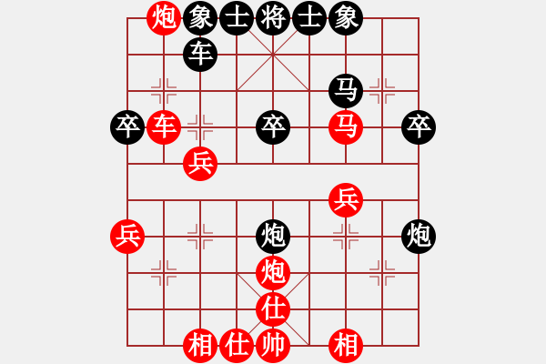 象棋棋譜圖片：武林志士(6段)-勝-南地球(7段) - 步數(shù)：30 