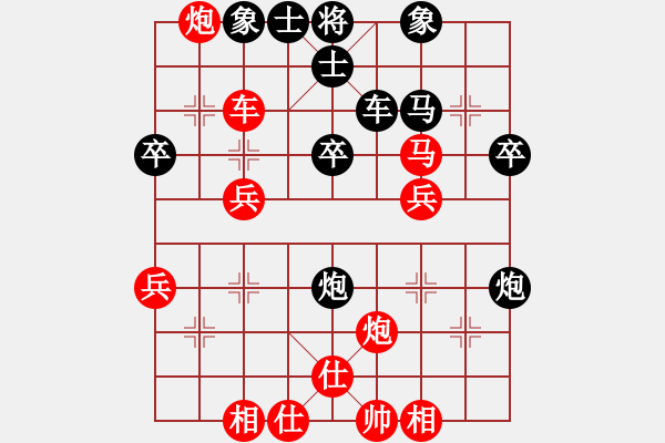 象棋棋譜圖片：武林志士(6段)-勝-南地球(7段) - 步數(shù)：40 