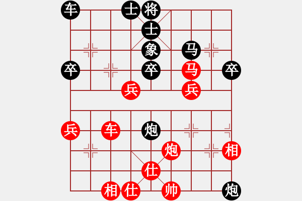 象棋棋譜圖片：武林志士(6段)-勝-南地球(7段) - 步數(shù)：50 