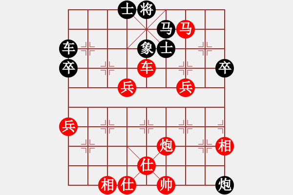 象棋棋譜圖片：武林志士(6段)-勝-南地球(7段) - 步數(shù)：58 