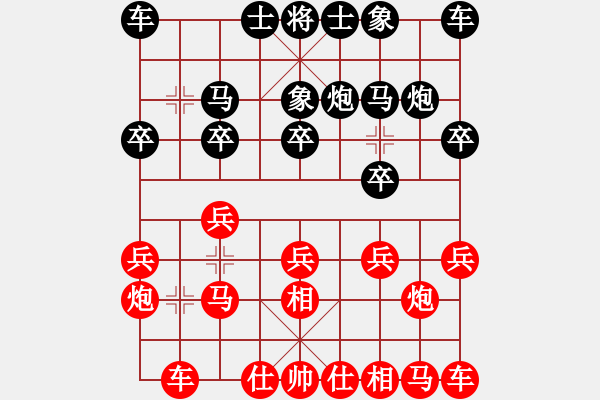 象棋棋譜圖片：菲律賓隊(duì) 陳培進(jìn) 和 石獅隊(duì) 蔡茂捷 - 步數(shù)：10 