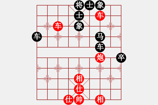 象棋棋譜圖片：菲律賓隊(duì) 陳培進(jìn) 和 石獅隊(duì) 蔡茂捷 - 步數(shù)：100 