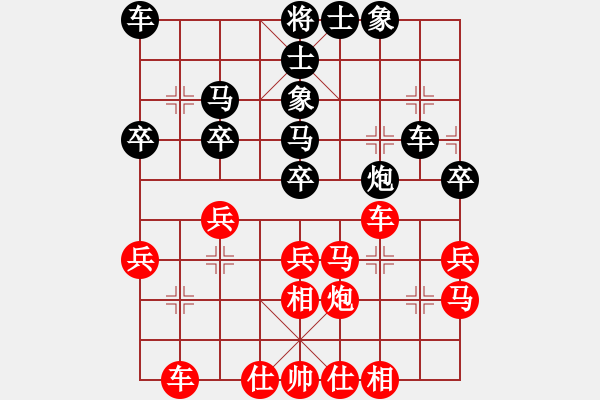 象棋棋譜圖片：菲律賓隊(duì) 陳培進(jìn) 和 石獅隊(duì) 蔡茂捷 - 步數(shù)：30 