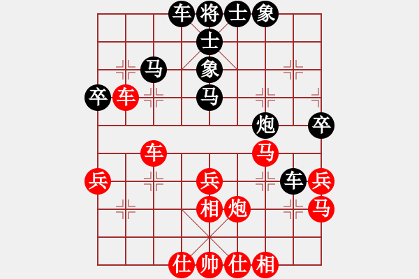 象棋棋譜圖片：菲律賓隊(duì) 陳培進(jìn) 和 石獅隊(duì) 蔡茂捷 - 步數(shù)：40 