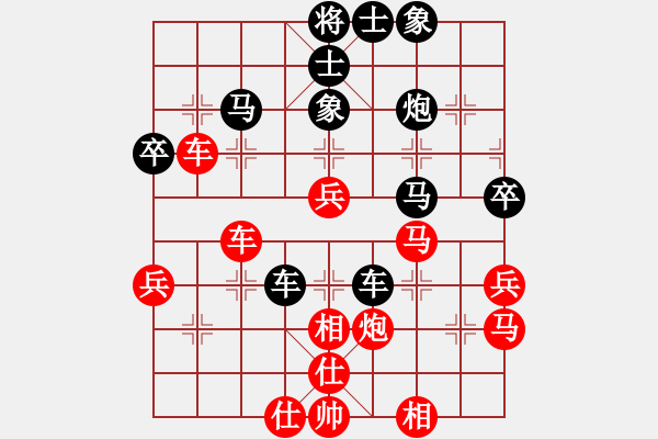 象棋棋譜圖片：菲律賓隊(duì) 陳培進(jìn) 和 石獅隊(duì) 蔡茂捷 - 步數(shù)：50 