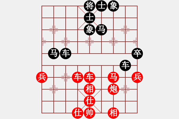 象棋棋譜圖片：菲律賓隊(duì) 陳培進(jìn) 和 石獅隊(duì) 蔡茂捷 - 步數(shù)：80 