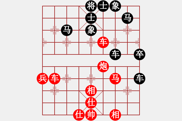 象棋棋譜圖片：菲律賓隊(duì) 陳培進(jìn) 和 石獅隊(duì) 蔡茂捷 - 步數(shù)：90 