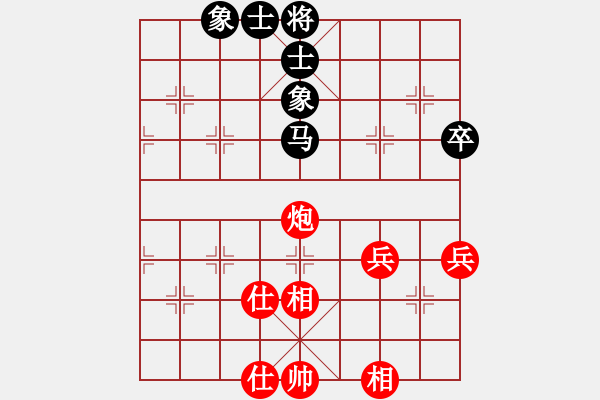 象棋棋譜圖片：駿馬騰飛 和 分紅比例符合技術(shù)開 - 步數(shù)：60 