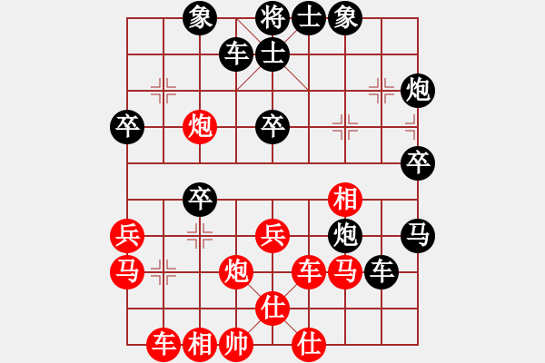 象棋棋譜圖片：清風(fēng)徐來(lái)(7段)-負(fù)-總是輸(天帝) - 步數(shù)：40 