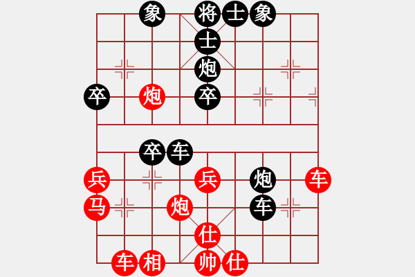 象棋棋譜圖片：清風(fēng)徐來(lái)(7段)-負(fù)-總是輸(天帝) - 步數(shù)：50 