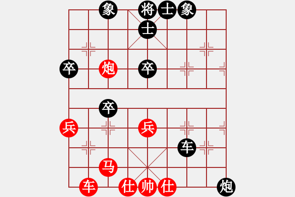 象棋棋譜圖片：清風(fēng)徐來(lái)(7段)-負(fù)-總是輸(天帝) - 步數(shù)：60 