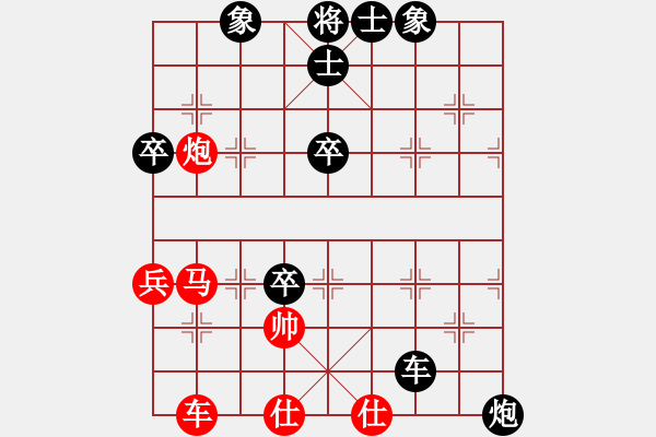 象棋棋譜圖片：清風(fēng)徐來(lái)(7段)-負(fù)-總是輸(天帝) - 步數(shù)：70 