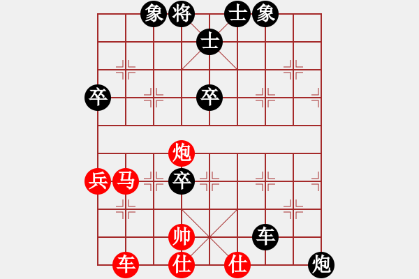 象棋棋譜圖片：清風(fēng)徐來(lái)(7段)-負(fù)-總是輸(天帝) - 步數(shù)：80 