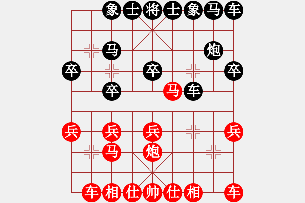 象棋棋譜圖片：laoguogao(8級(jí))-負(fù)-junzi(2r) - 步數(shù)：20 