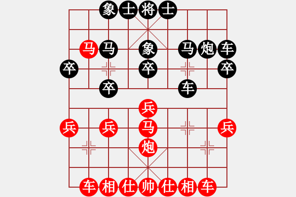 象棋棋譜圖片：laoguogao(8級(jí))-負(fù)-junzi(2r) - 步數(shù)：30 