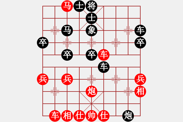 象棋棋譜圖片：laoguogao(8級(jí))-負(fù)-junzi(2r) - 步數(shù)：44 