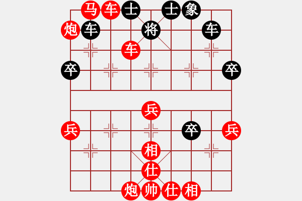 象棋棋譜圖片：車８進(jìn)１ - 步數(shù)：30 