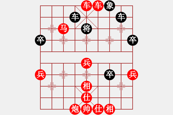 象棋棋譜圖片：車８進(jìn)１ - 步數(shù)：40 