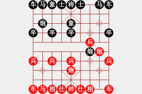 象棋棋譜圖片：非常重要的卒底炮體系 應(yīng)對(duì)仙人棄馬不打中兵?。。。。?- 步數(shù)：10 