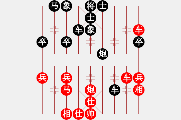 象棋棋譜圖片：非常重要的卒底炮體系 應(yīng)對(duì)仙人棄馬不打中兵?。。。?！ - 步數(shù)：40 