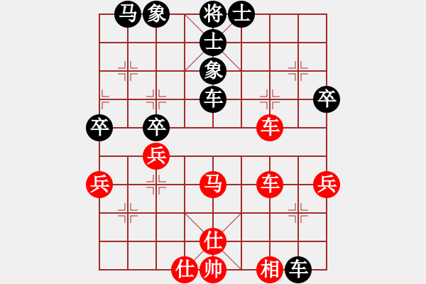 象棋棋譜圖片：非常重要的卒底炮體系 應(yīng)對(duì)仙人棄馬不打中兵！?。。。?- 步數(shù)：60 