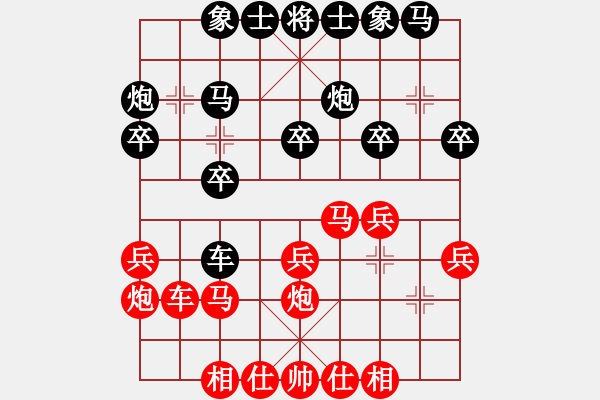 象棋棋譜圖片：2019西平縣海棠節(jié)象棋賽第四輪正陽(yáng)孫嚴(yán)先勝西平姚紅新 - 步數(shù)：20 