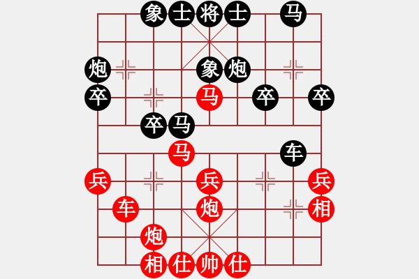 象棋棋譜圖片：2019西平縣海棠節(jié)象棋賽第四輪正陽(yáng)孫嚴(yán)先勝西平姚紅新 - 步數(shù)：30 