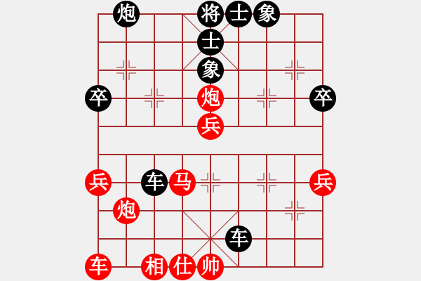 象棋棋譜圖片：001--02--1---許銀川---兵七進一 馬7進5---2001---炮五進四***** - 步數(shù)：56 