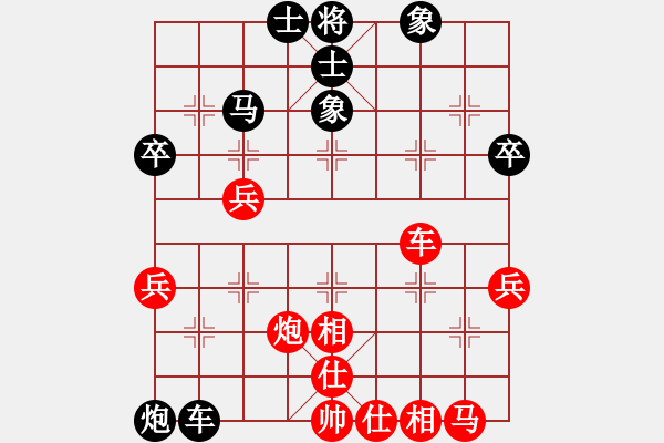 象棋棋譜圖片：思念依舊對笑口.pgn - 步數(shù)：50 