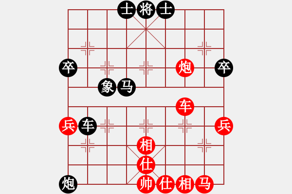 象棋棋譜圖片：思念依舊對笑口.pgn - 步數(shù)：67 