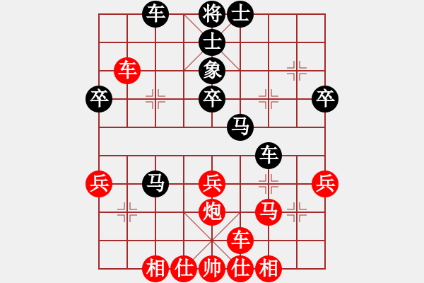 象棋棋譜圖片：山風(fēng)(4段)-勝-石室棋迷(2段) - 步數(shù)：30 