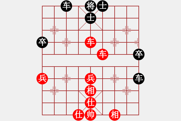 象棋棋譜圖片：山風(fēng)(4段)-勝-石室棋迷(2段) - 步數(shù)：40 