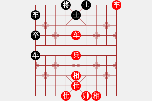 象棋棋譜圖片：山風(fēng)(4段)-勝-石室棋迷(2段) - 步數(shù)：50 